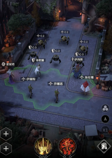 队伍配置