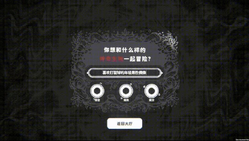 AI游戏创业成果如何?喵吉托工作室交出答卷