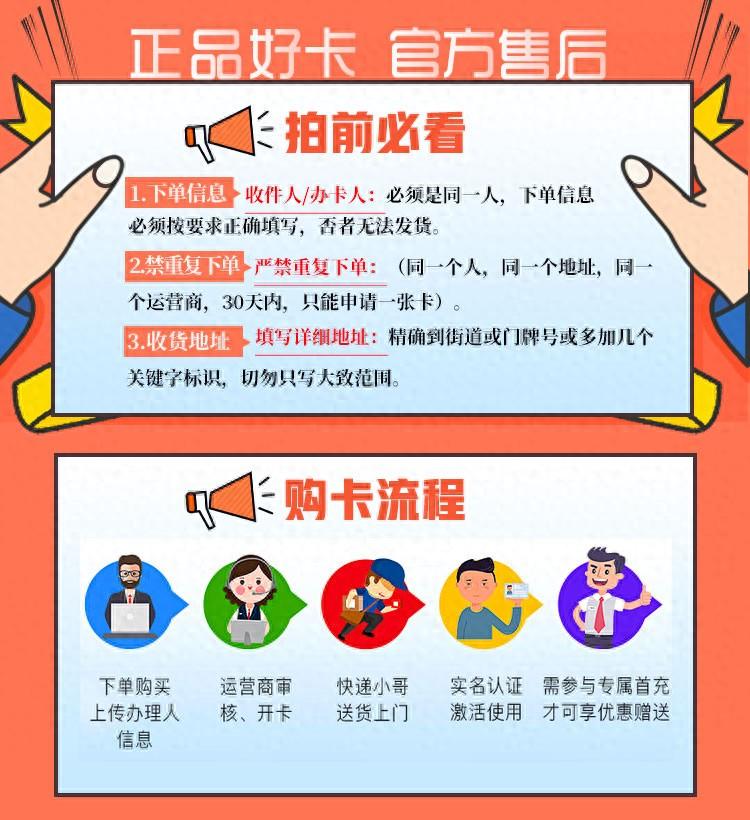 如何免费领大流量卡套餐？申请攻略分享，审核通过即享优惠！-赫兹号卡网-赫兹通讯