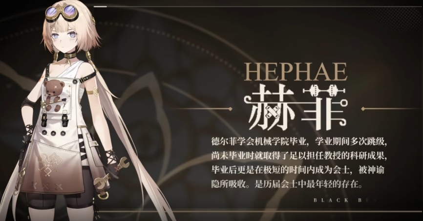 黎蚩示意图