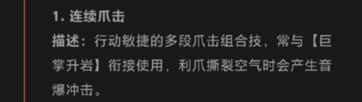 奥特曼超时空英雄：欧布猛斯王全解析