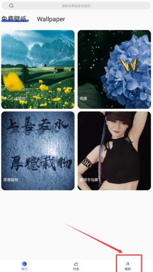 登录界面