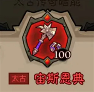 英雄没有闪秘法师武器全解析，景小侠教你选-景澄手游网