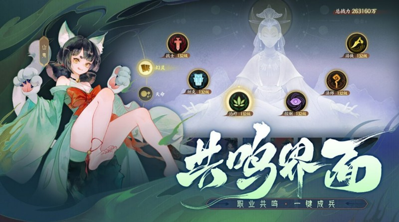 指间山海T0角色强度排行