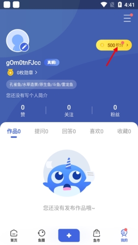 鲲天下积分获取攻略:养鱼达人必备指南-景澄手游网