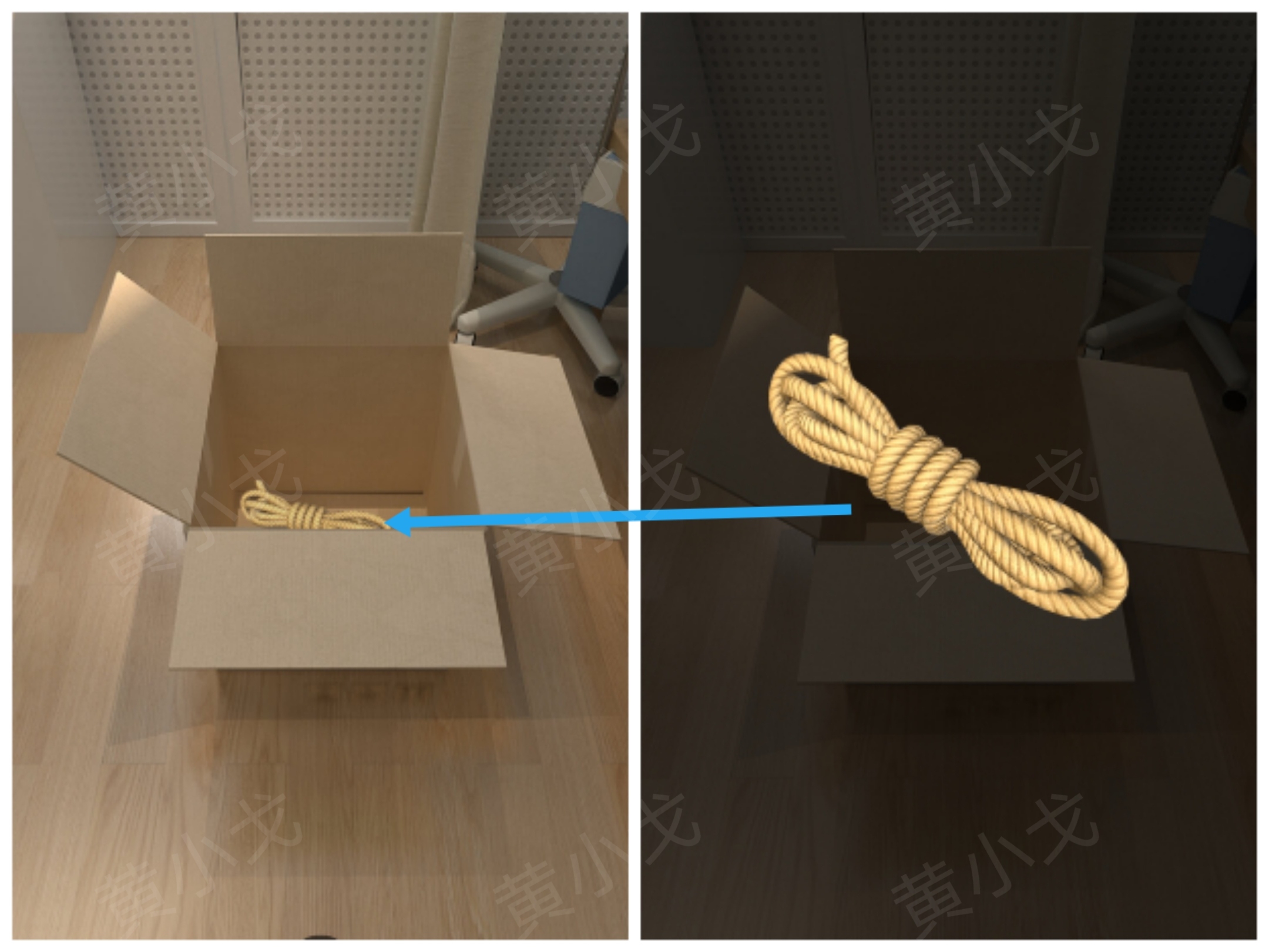 绳子获取示意图