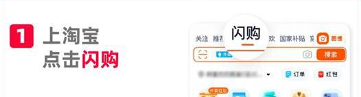 淘宝奶茶免单卡获取全攻略（2025）-景澄手游网