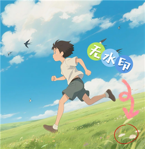 步骤1:生成图片界面