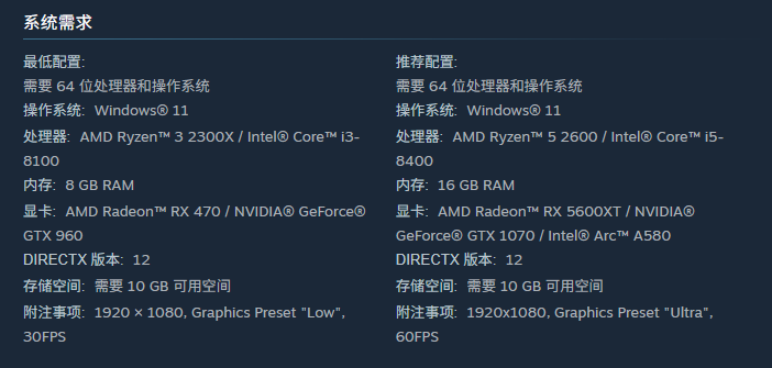 游戏画质设置界面