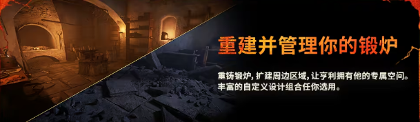 工坊设计示意图