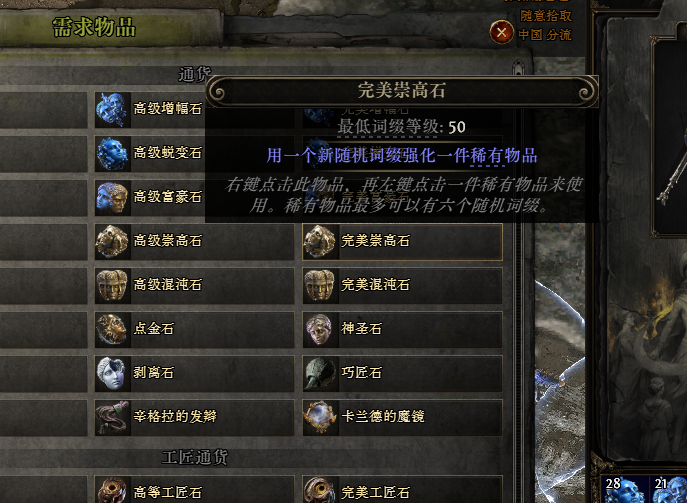 施法速度优化
