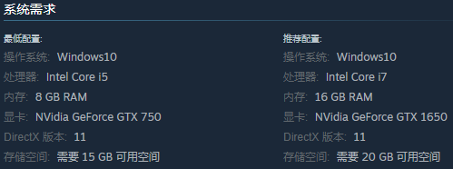 不测之星游戏画面