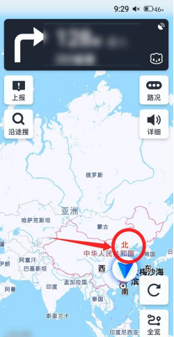 方向设置对比