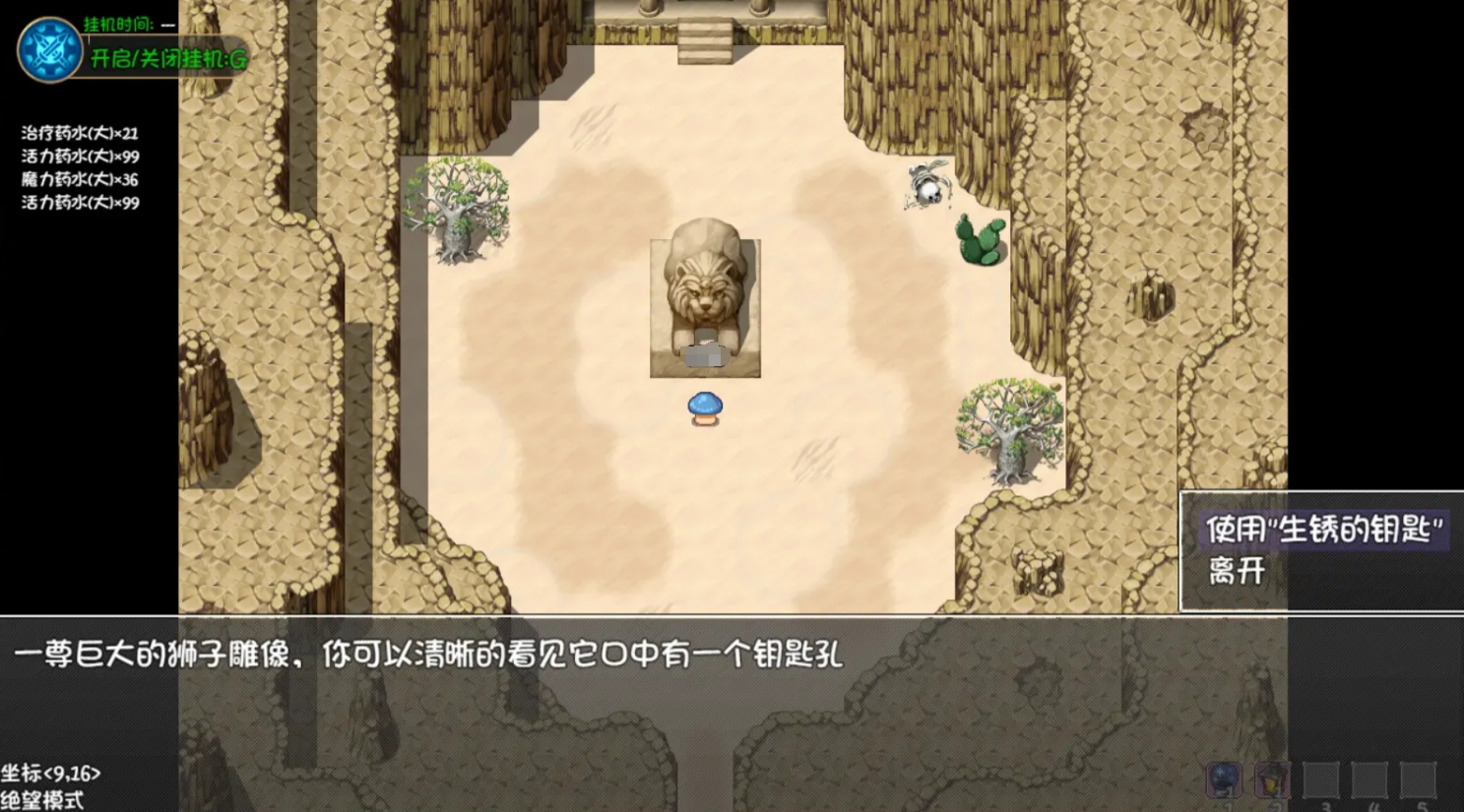 最终奖励