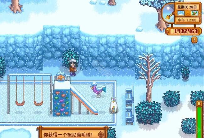 祝尼魔玩偶领取成功示意图