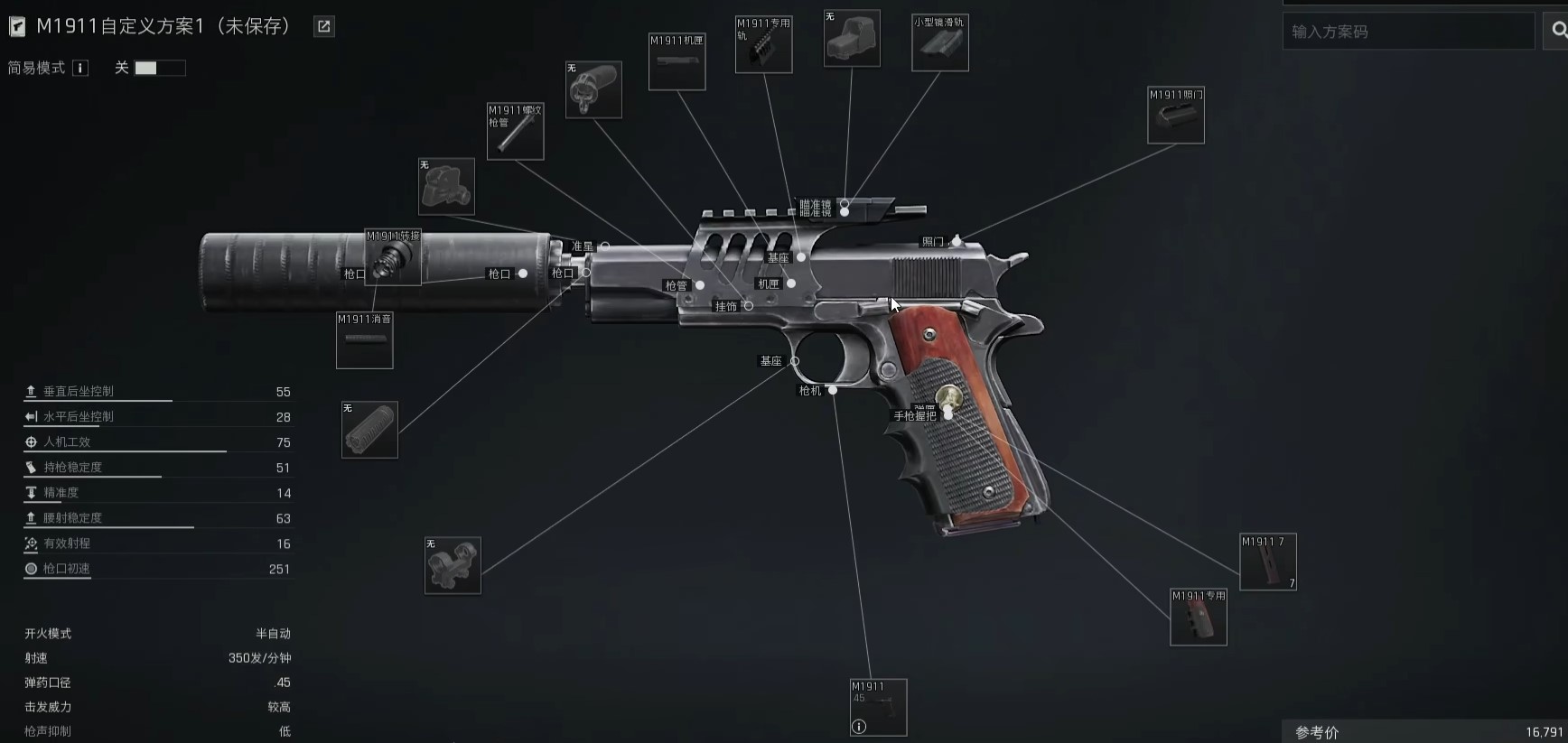 暗区突围S4电视台战备：45万卡点实测-景澄手游网