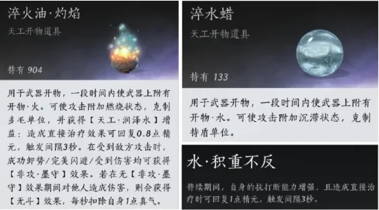 牵丝霖实战站位示意图