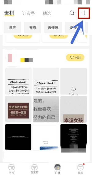 发布按钮