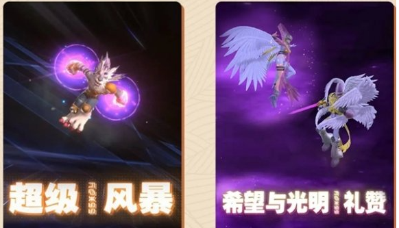 希望与光明礼赞技能效果