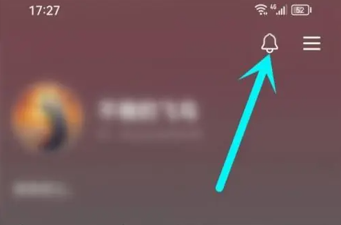 消息图标位置