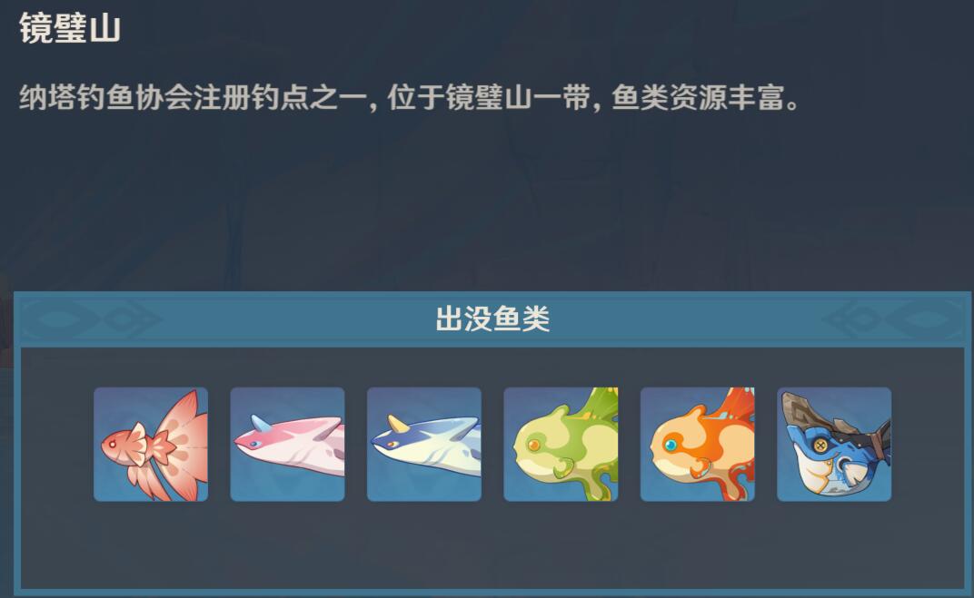 镜璧山西边岸边钓鱼点