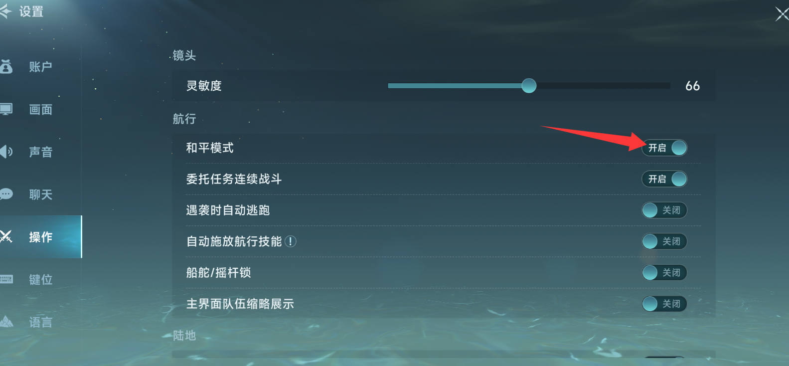 拿骚任务