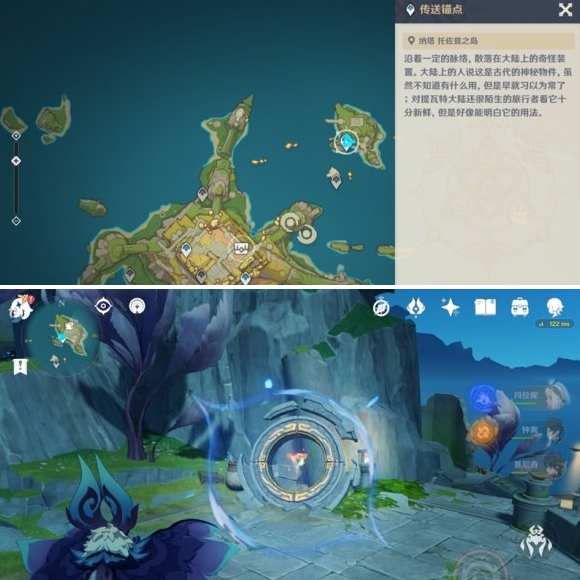 第一机关位置