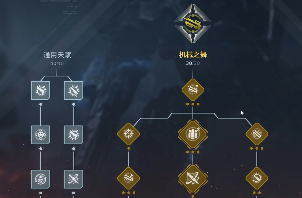 逆战未来赛季界面