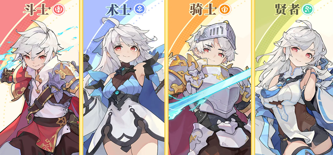 月卡党职业对比图