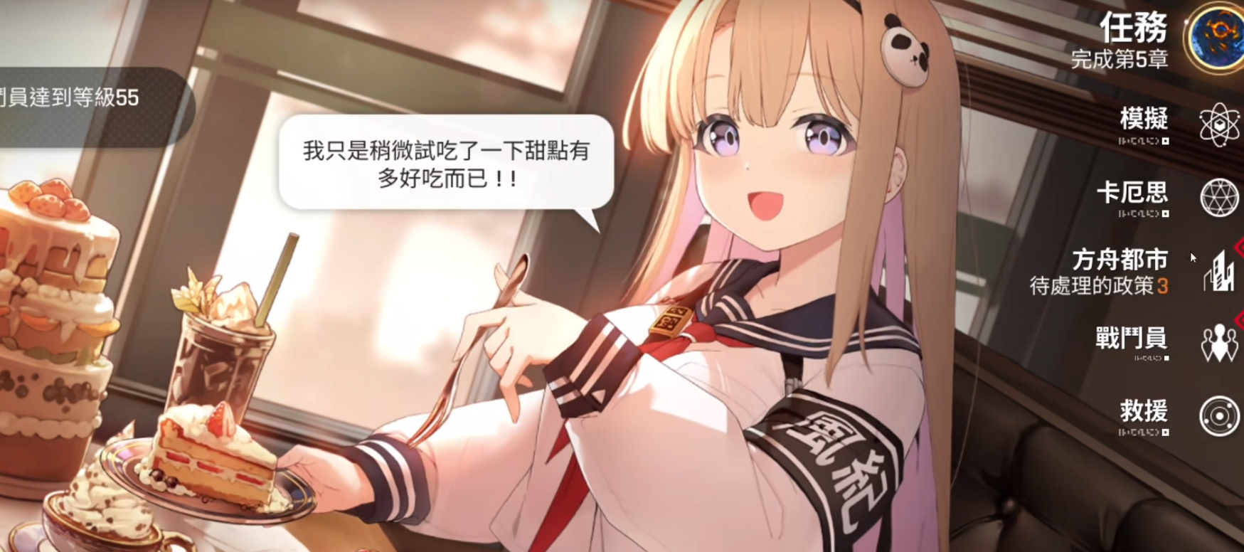 卡厄思梦境本能属性:对水吸收+被火克制,奥尔莱亚+妮雅=真·清怪核弹-景澄手游网