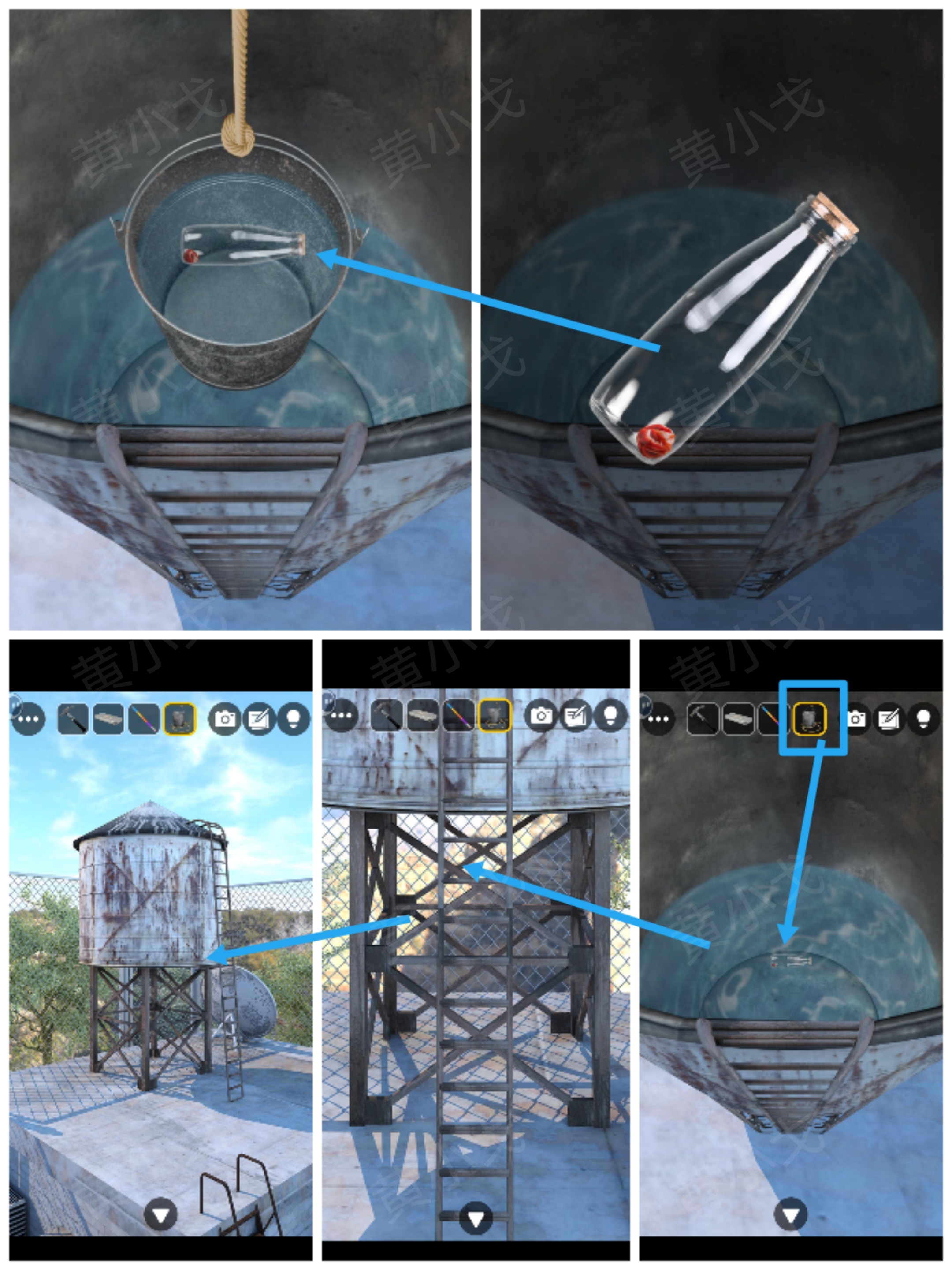 瓶子捞取示意图