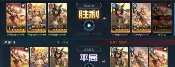 属性克制示意图