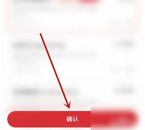 门店选择示意图