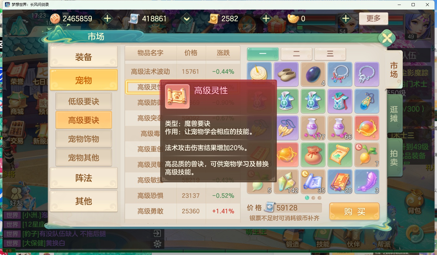 增伤类技能示例