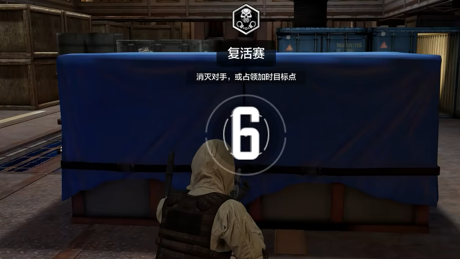 使命召唤手游复活赛玩法全解析:复活机制+交易系统