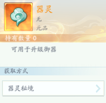 《仙侠大作战》零氪玩家生存指南