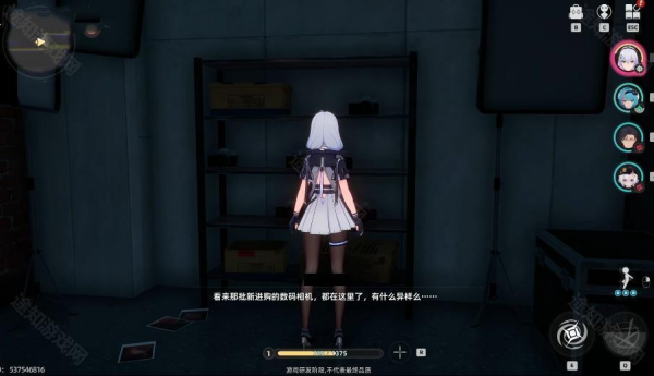 核心任务流程界面