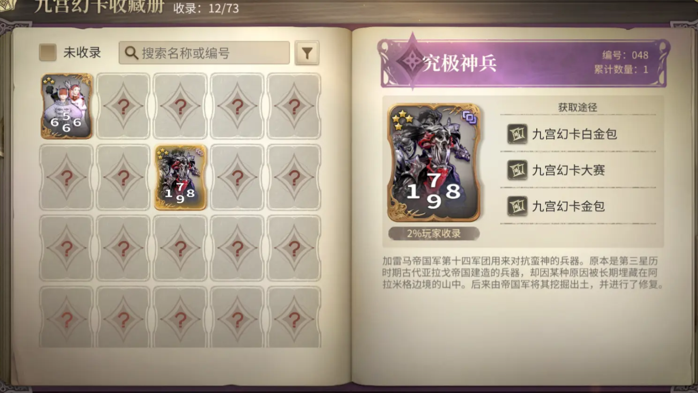 金碟游乐场活动