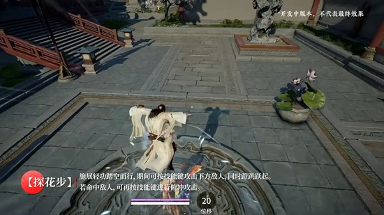 李寻欢飞刀技能演示