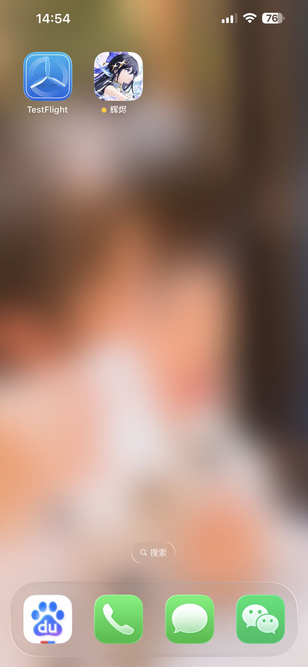 辉烬烬与霜iOS TF测试下载安装指南-景澄手游网