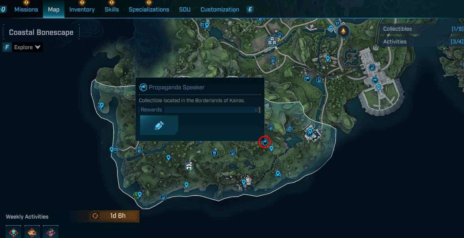 海岸骨境大喇叭01