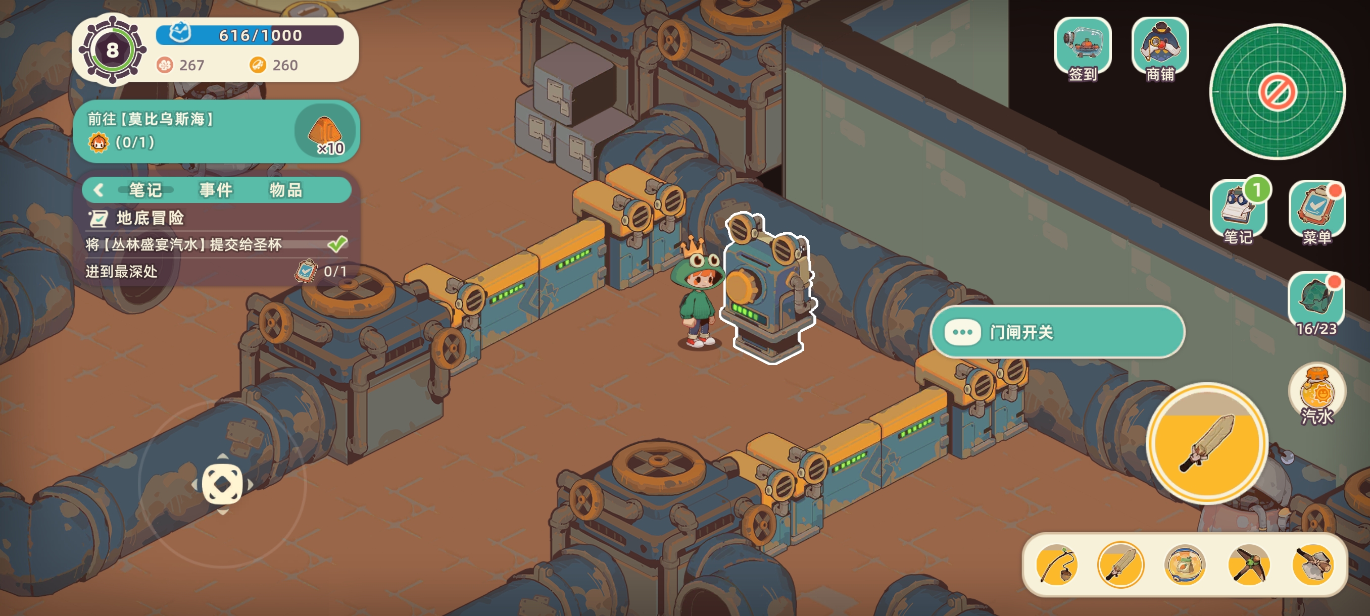 图十三:物品挂载示意图