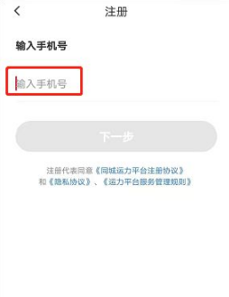 步骤3：选择城市