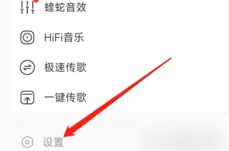 步骤2：设置界面