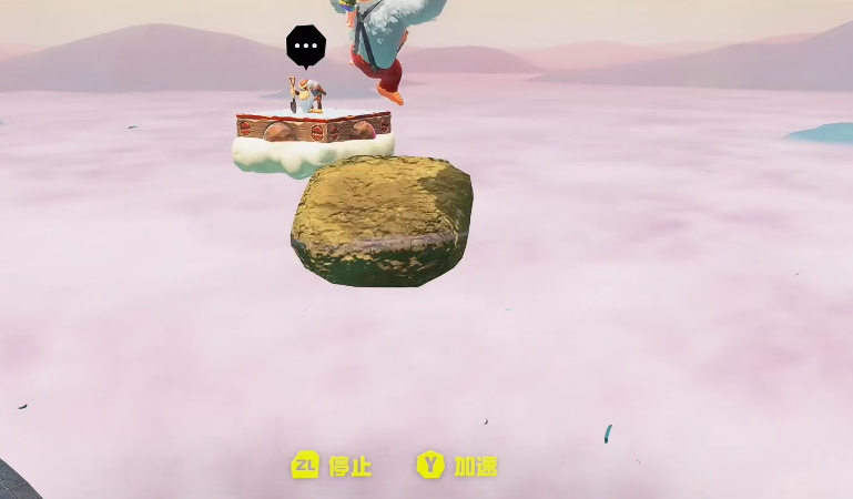 第三段跳跃补充示意图