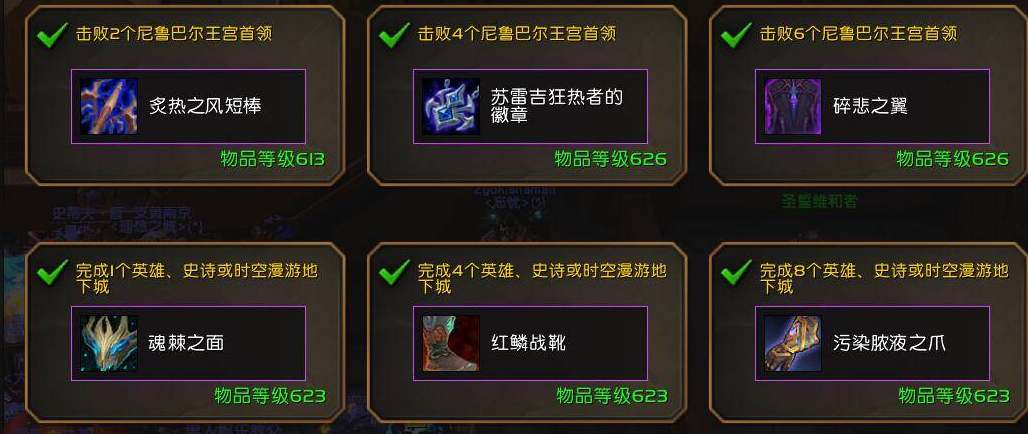 低保开启界面示意图