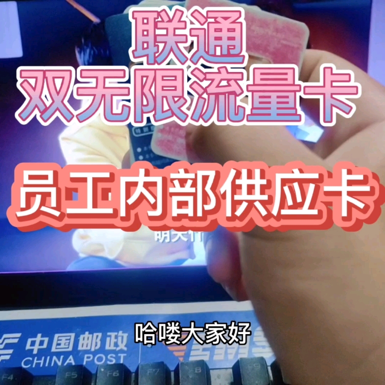 手机开热点操作界面