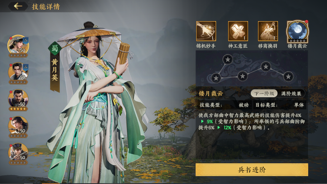 输出循环演示