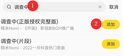 黑名单界面示例