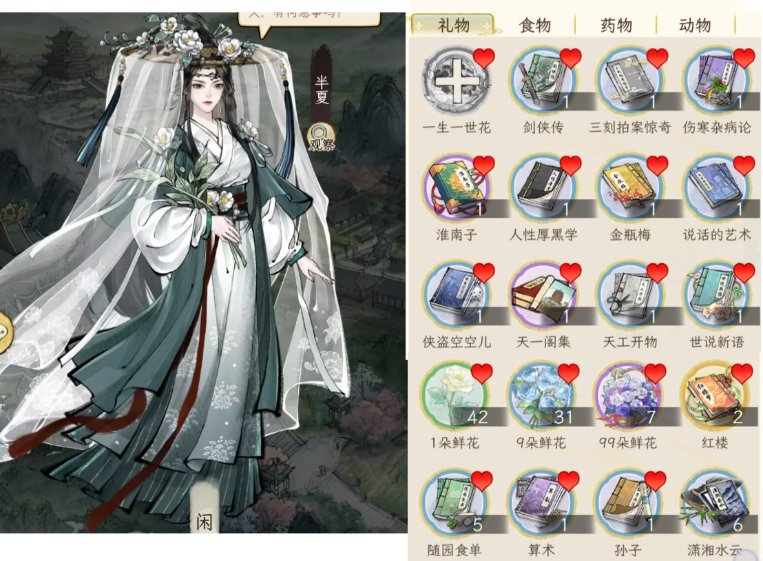 云裳